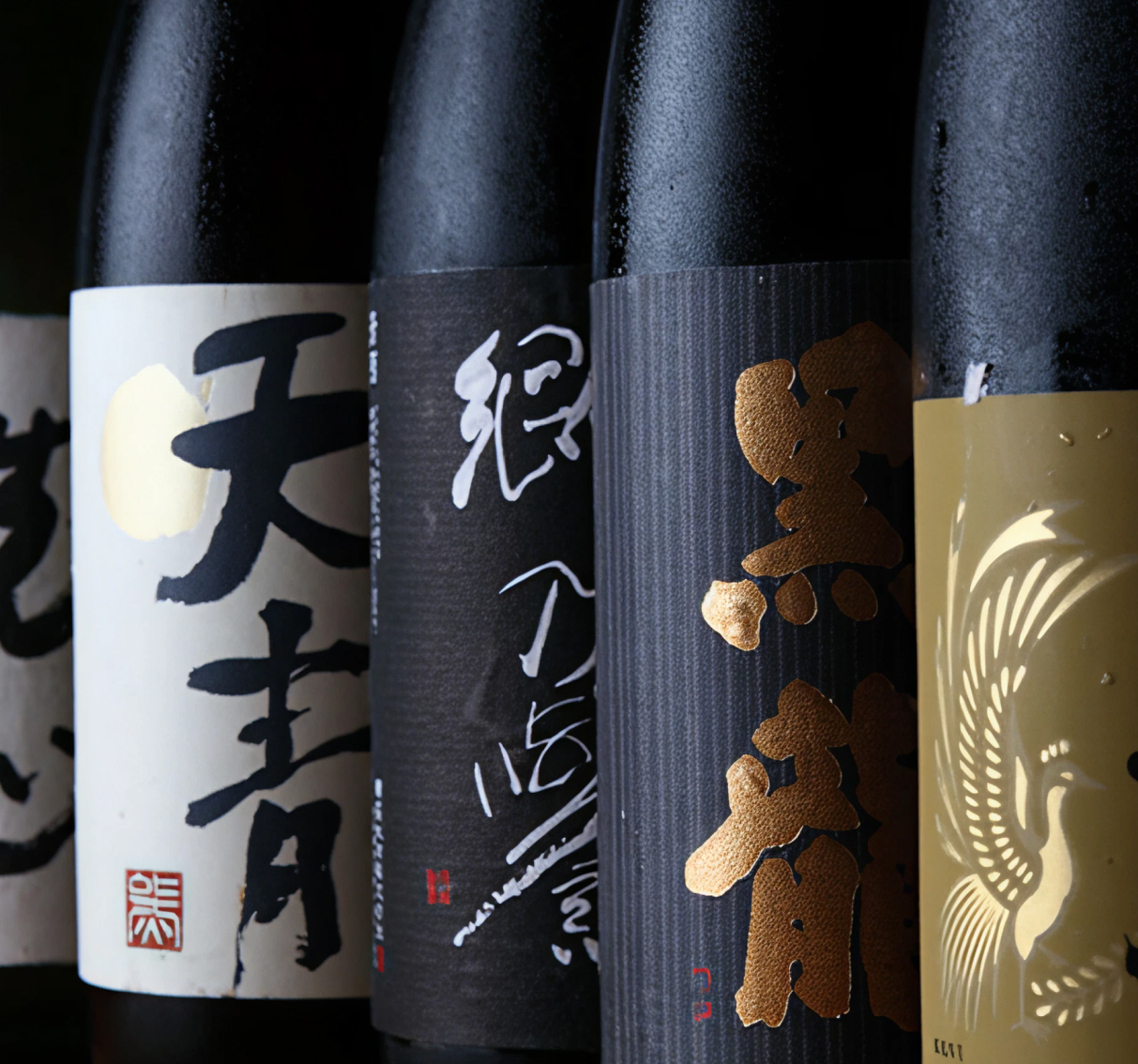 O-tameshi (Tasting Course)