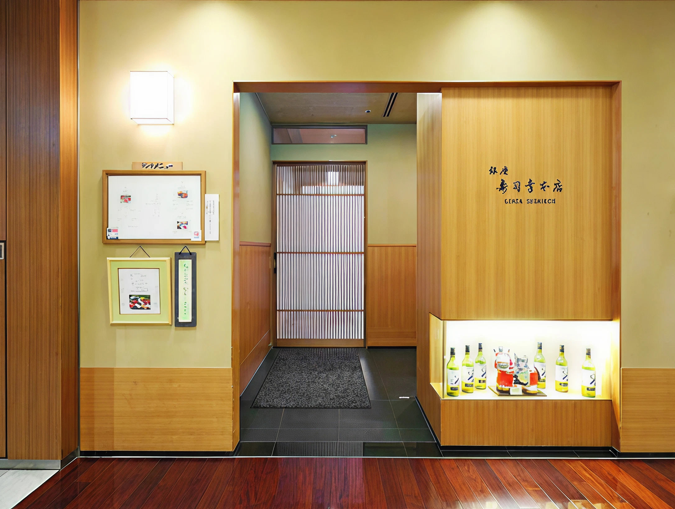 The entrance of the store